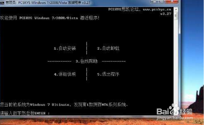 电脑免费win10(已激活)和正版的有什么区别