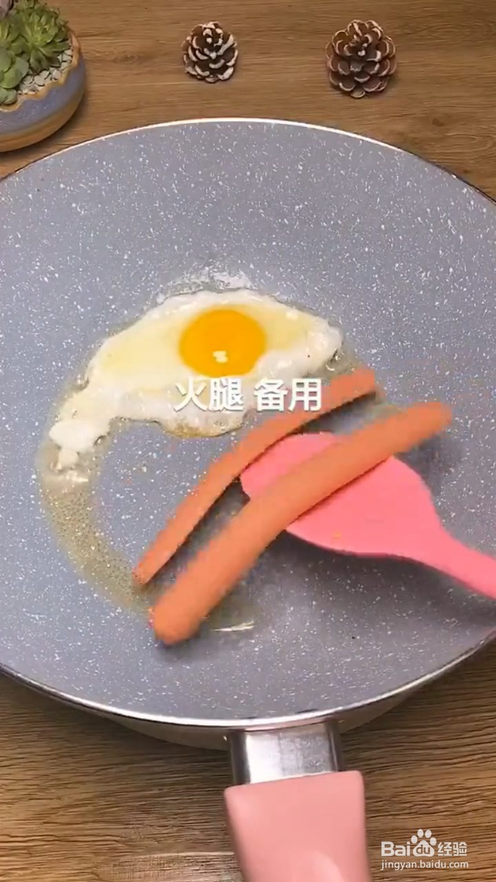 手抓饼的第88种吃法