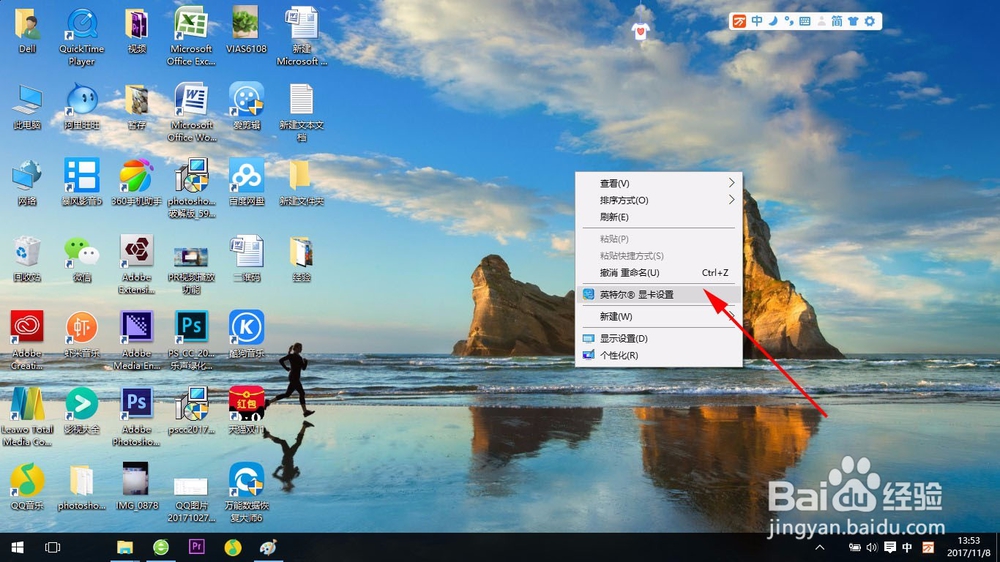 PR找不到任何具有视频播放功能…的几种解决办法