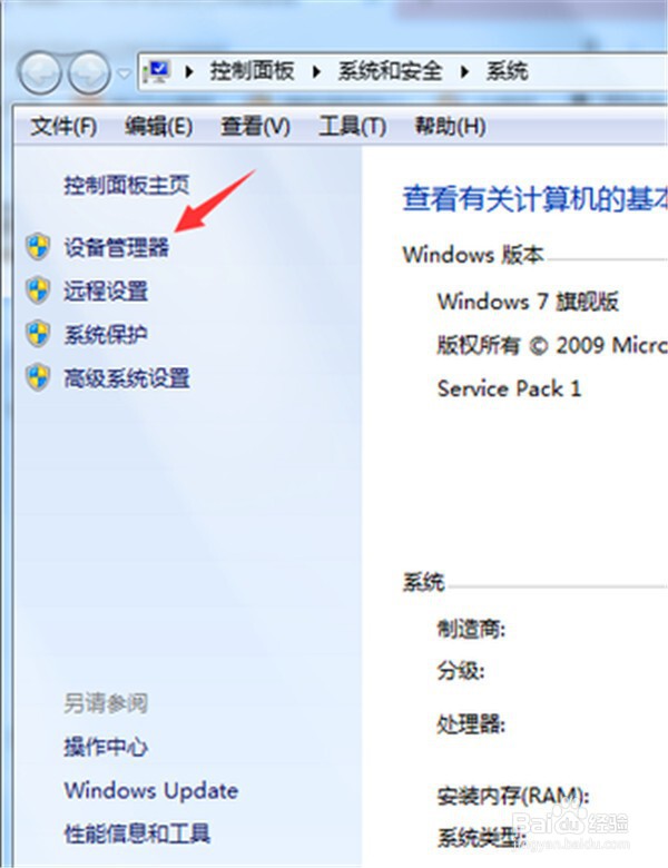 键盘突然失灵怎么回事灯还亮着