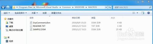 Visual Fortran如何添加多行注释 百度经验