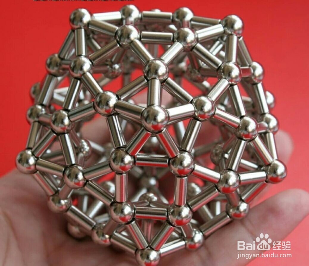 智力魔球的拼装方法