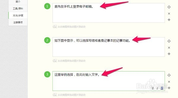 手机/电脑/平板/笔记本同步传输文字