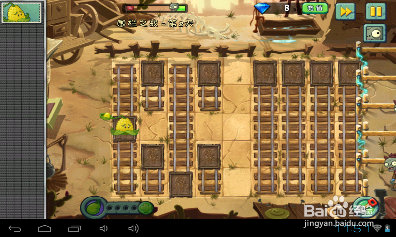 植物2中文版狂野西部围栏之战第2天过关攻略