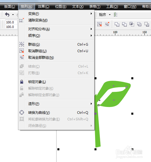 怎样用CorelDraw制作逼真的树叶？
