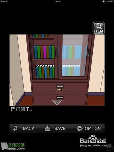 IDAC经典逃脱解谜游戏完美图文攻略--甜蜜的圈套
