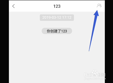 橙聊怎么创建橙聊群