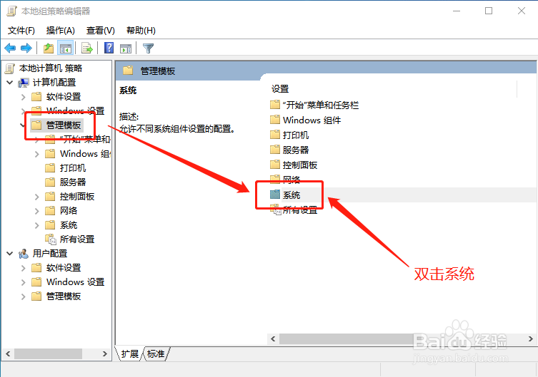 解决win10关机后风扇继续转方法