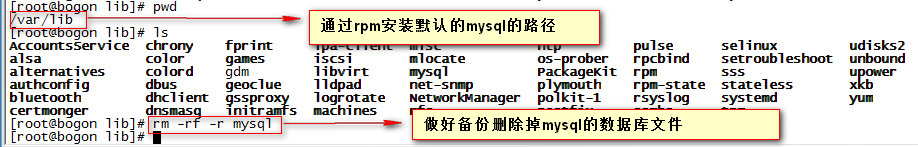 linux卸载mysql的的安装(rpm安装的mysql)