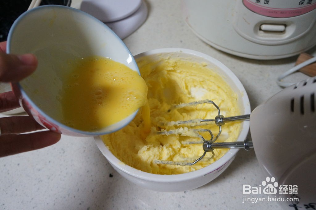 糖霜饼干的做法