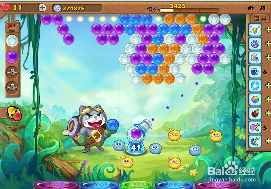 开心泡泡猫攻略第三关