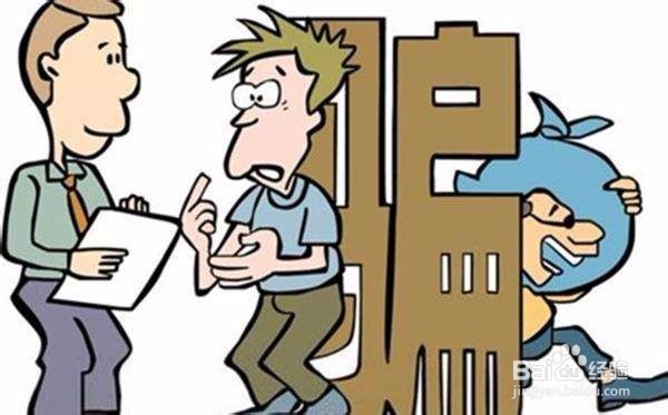 找工作需要注意哪些