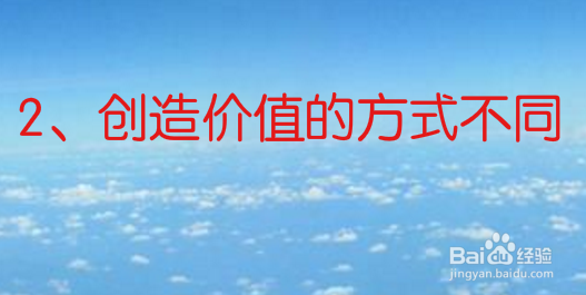 企业知识产权贯标和iso的区别?