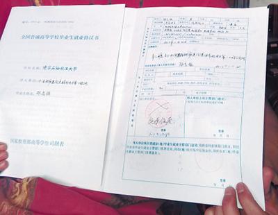 三方协议本人和单位都签了，没拿到学校去盖章和登记。三份都在手里