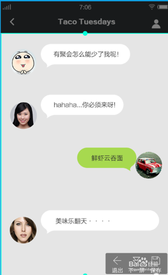 怎样使用vivo手机长截屏