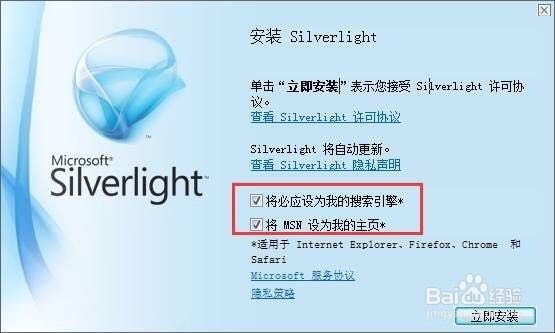 免费云财务软件-精财云新手指南