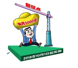 聘用已退休人员的薪资个税如何计算