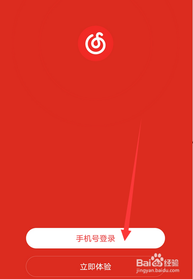 2019年网易云音乐听歌报告如何查看