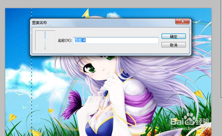 ps彩色抽丝效果怎么做?