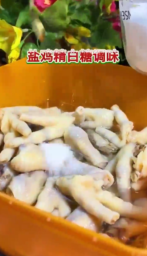 泡椒凤爪怎么做