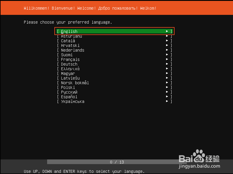 Ubuntu Server 18.04.3安装步骤