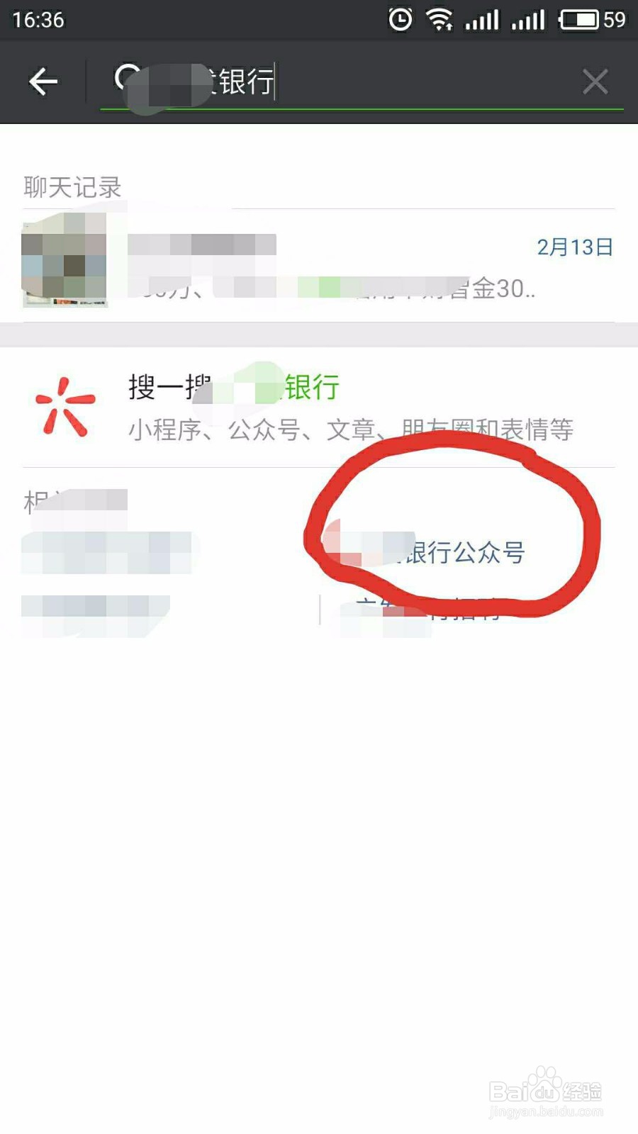 在手机上怎么办信用卡