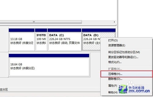 用U盘安装Win8系统图文安装教程