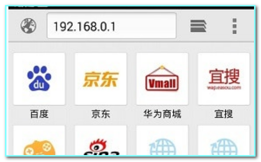 192.168.0.1怎样设置登录WiFi
