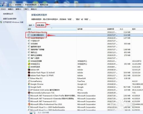 电脑运行速度过慢怎么办?