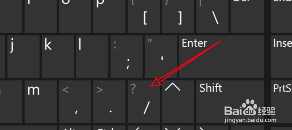 笔记本电脑顿号在键盘上怎么打