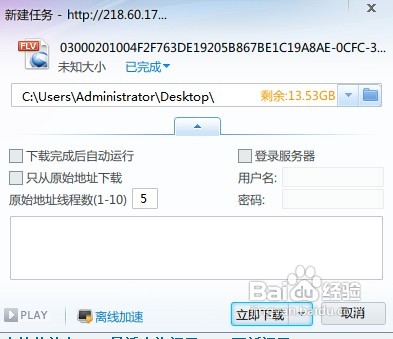 怎样保存视频网站中的视频