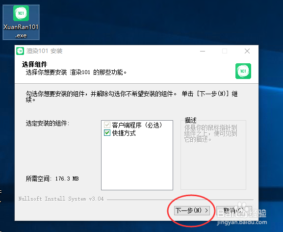 3DMAX动画渲染—如何高效渲染建筑漫游动画