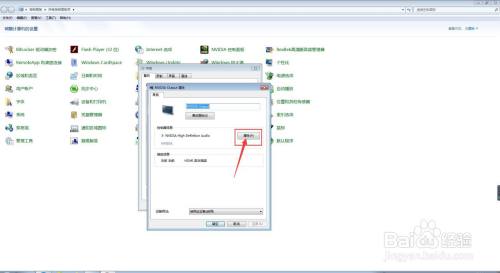 我们如何在电脑中查询NVIDIA Output的删除策略?