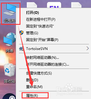 如何查看电脑是否有蓝牙功能