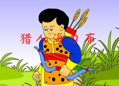 海力布变成石头后,会发生什么事情