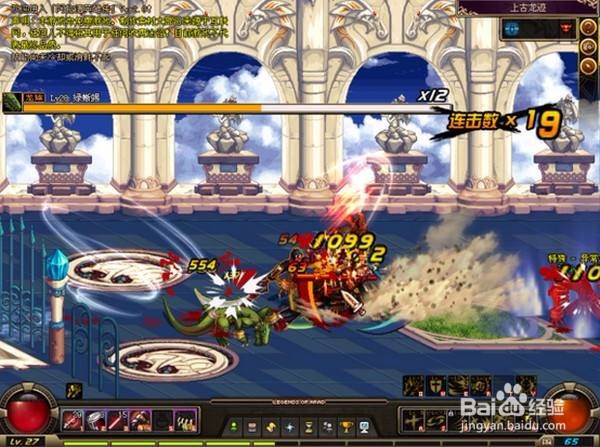 不完美星动攻略