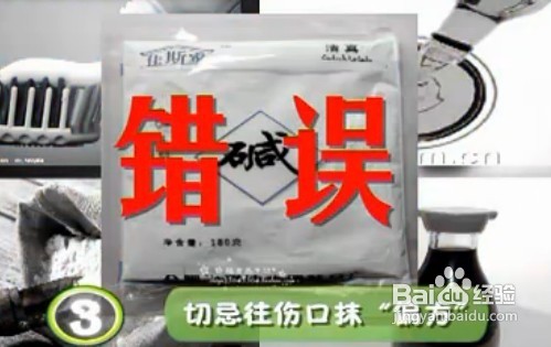 宝宝烫伤怎么办