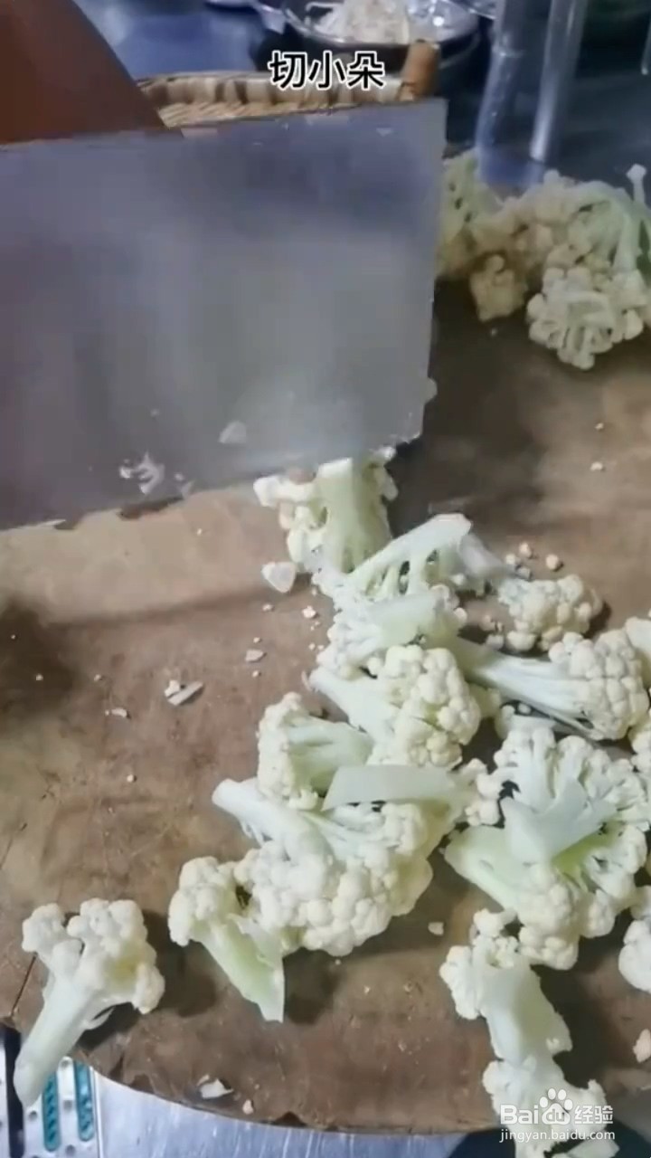 如何制作炒菜花