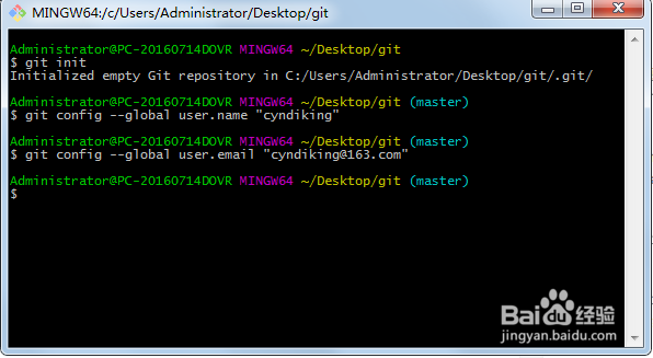 git克隆仓库并推送到远程