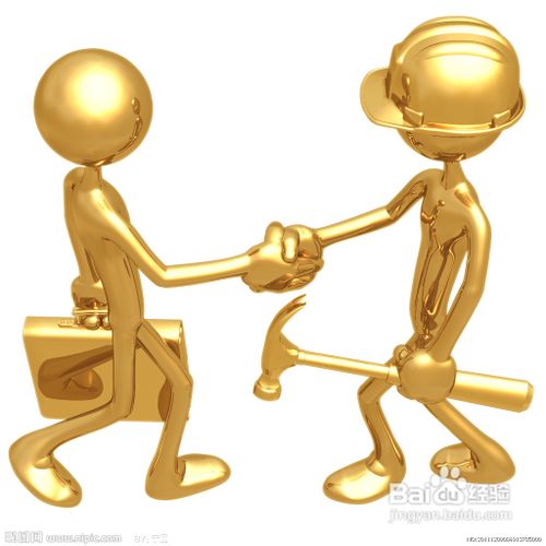 汽车理赔业主流程