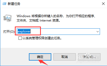 电脑桌面图标都不见了怎么办