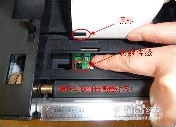 条码打印机常见故障处理技巧