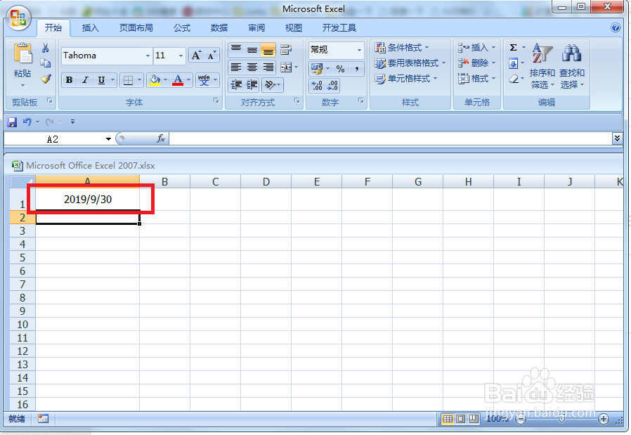 在Excel中输入日期的时候0怎么打出来？