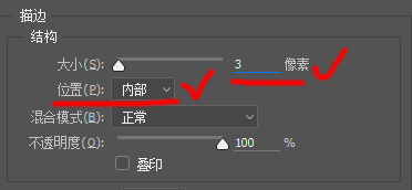 PHOTOSHOP制作线性渐变描边字