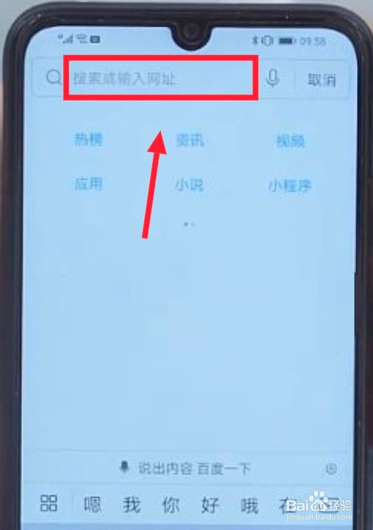 手机查询怎么查询宽带账号密码