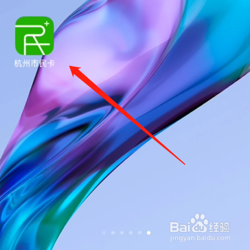 杭州中考怎么查分