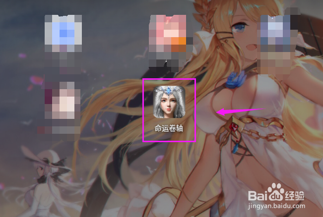 命运卷轴怎么添加好友