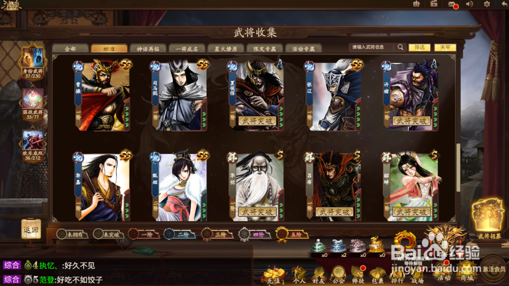 新版三国杀甄姬怎么玩?