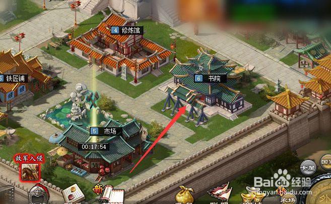 七雄争霸如何升级步兵的提升力