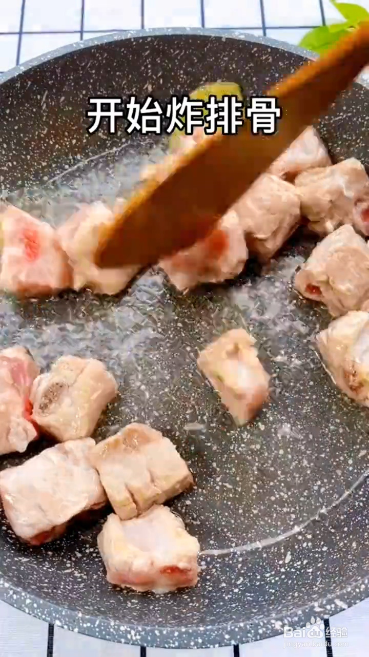 糖醋排骨怎么做